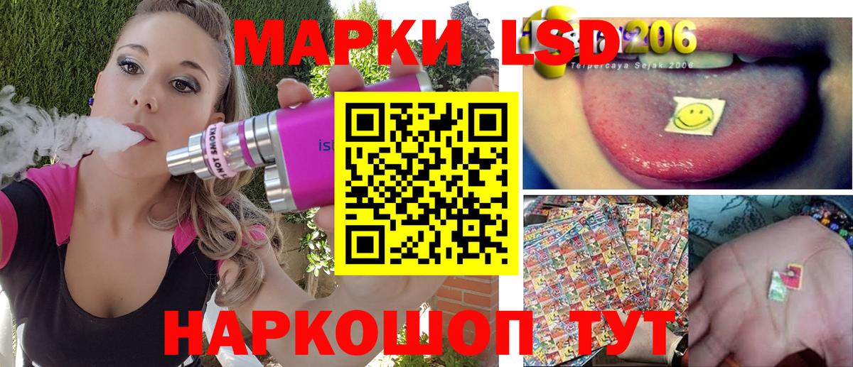 Лесосибирск  Марки 25I-NBOMe 1500мкг  Вход с VPN  Марки 25I-NBOMe 1500мкг 