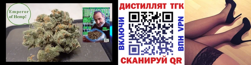ТГК вейп хочу Лесосибирск