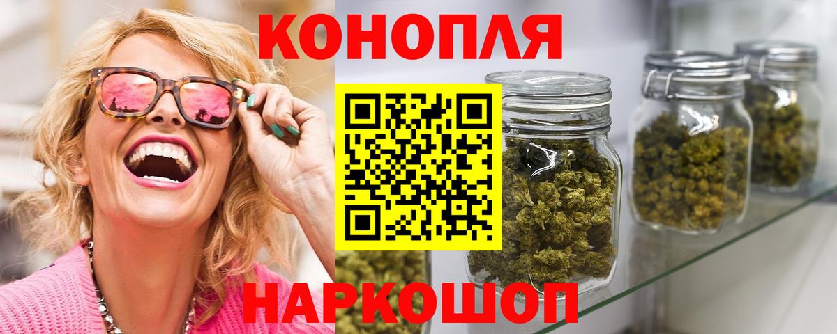 Канабис ГИДРОПОН  МАРИХУАНА OG Kush  Марихуана планчик  Лесосибирск  Вход с VPN 
