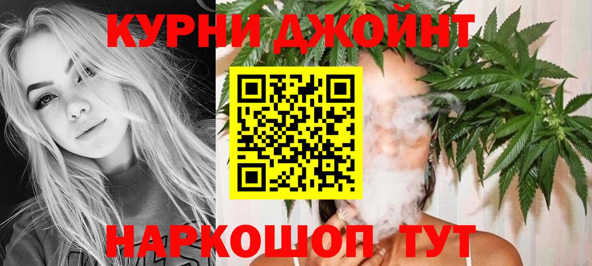 Канабис сатива Лесосибирск